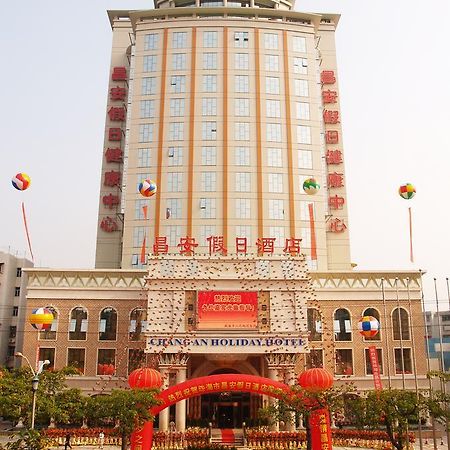 Zhuhai Chang'An Holiday Hotel Dış mekan fotoğraf